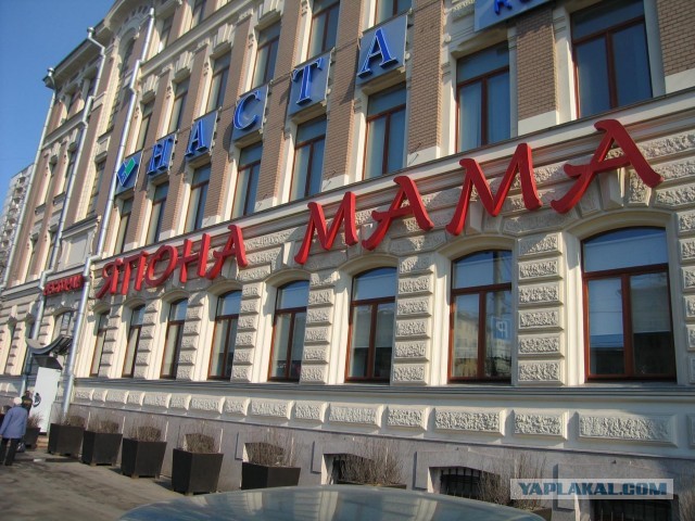 Москва лужковская 2007 г.
