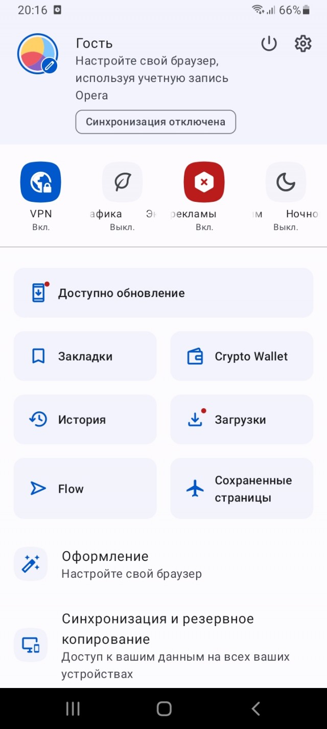 М️изулина: VPN сервисы будут заблокированы в России 1 марта