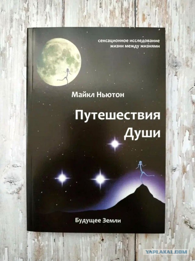 Как душа ребёнка выбирает родителей? Рассказы детей
