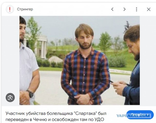 На злобу дня