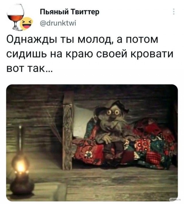 ФотоВинегрет