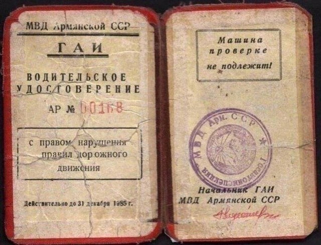 ФотоВинегрет