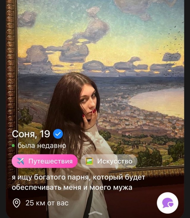 Постыдные скрины перлов с сайтов знакомств