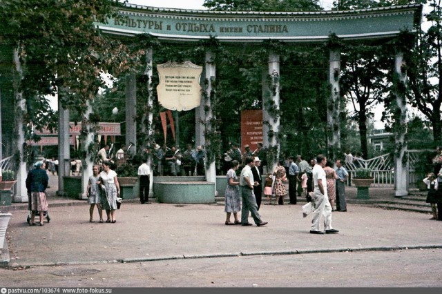 Прогулка по Москве 1961 года