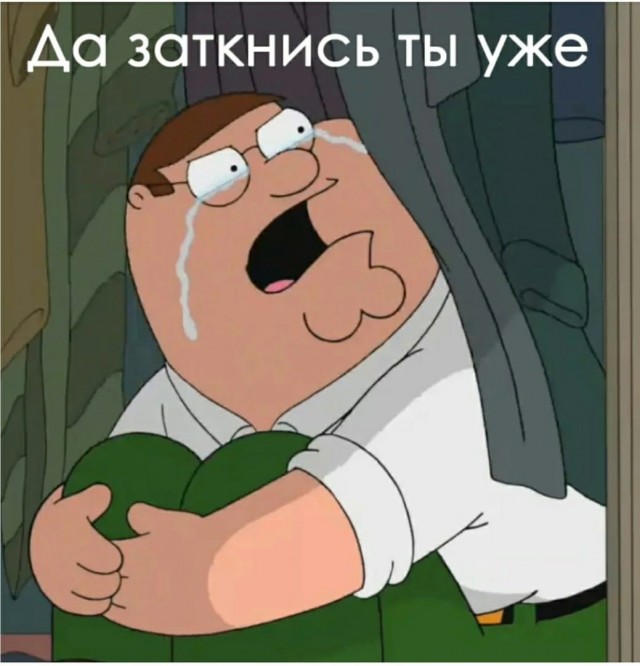 А как проходит твоя жизнь?