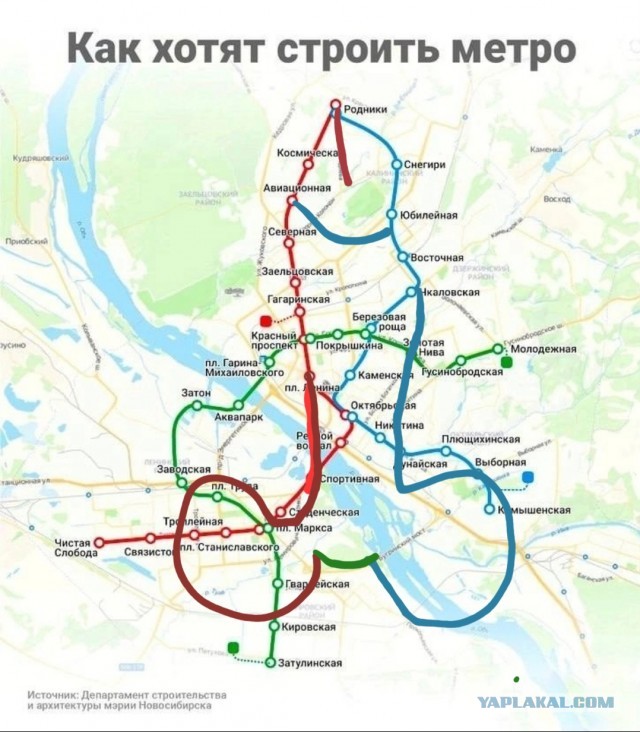 Что курят в мэрии Новосибирска?