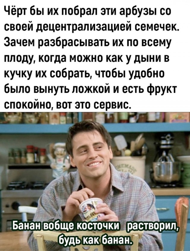 Нуштош 02.09.2024