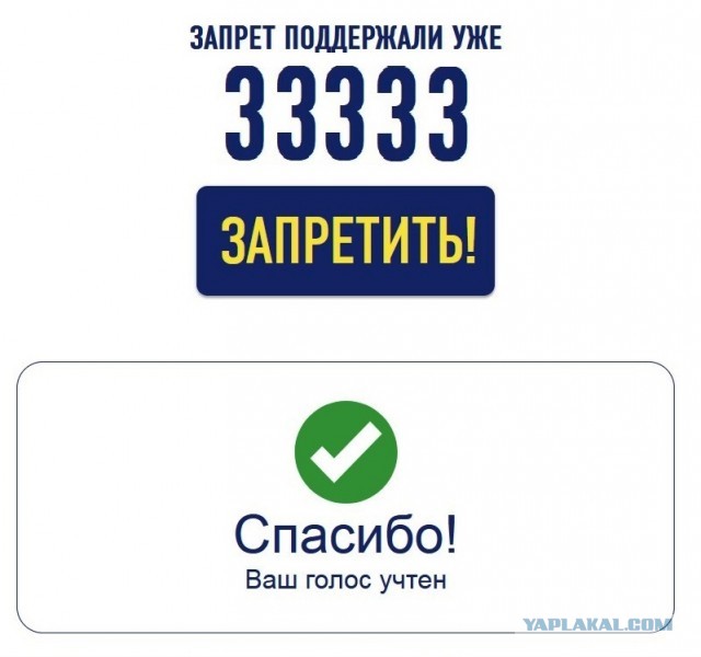ЛДПР запустила сайт с открытым голосованием о запрете мигрантам перевозить в РФ свои семьи