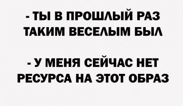 Веселые картинки к пятнице (11.10)