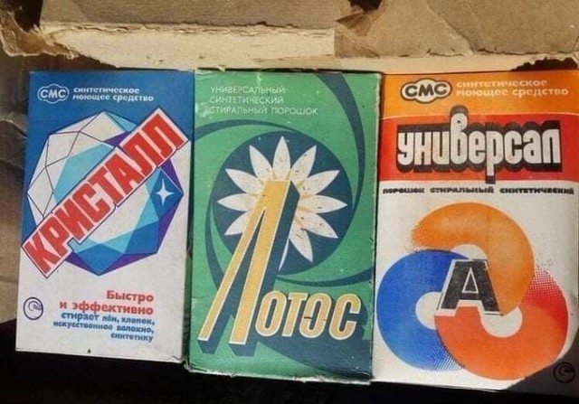 Фотографии из прошлого нашей страны – 80