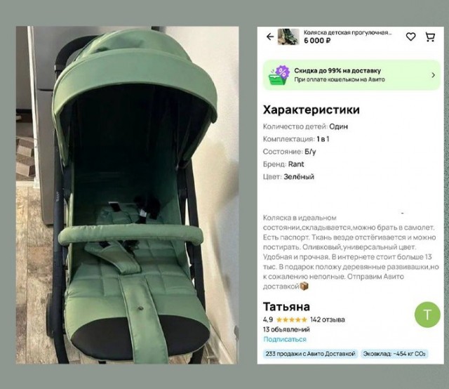 Жительница Саларьево продала детскую коляску соседей, стоявшую в подъезде