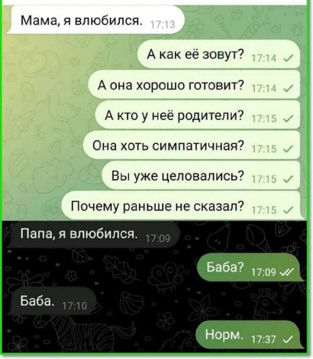 Картинков вам разных.
