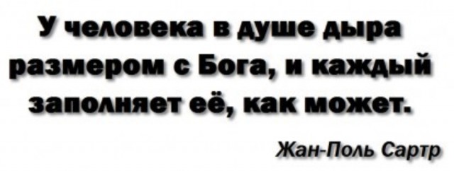 Верующие