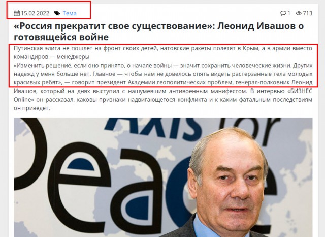 Кеннеди о причинах конфликта