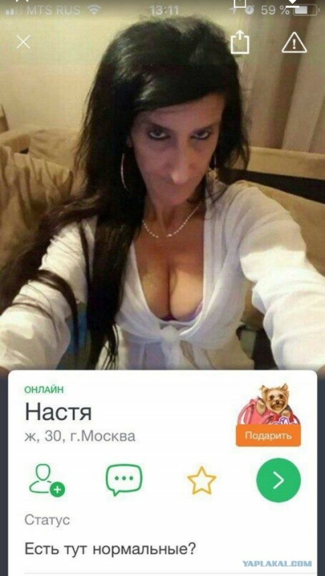 Всякое разное.