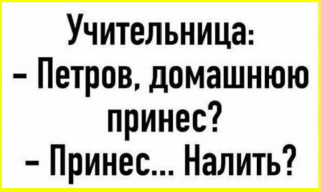 Завалялось тут случайно немного забавных картинок