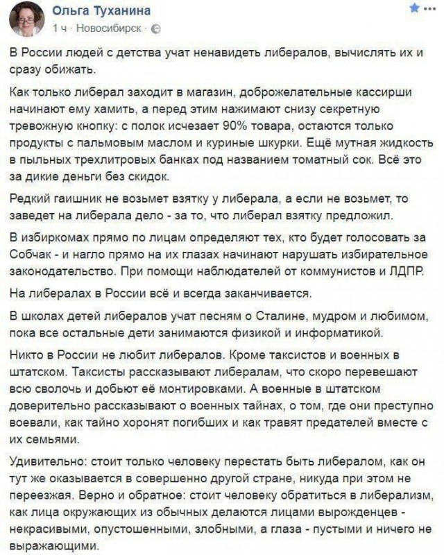 Продюсер Владимира Соловьева покупает люксовую недвижимость в Болгарии и регулярно ездит на отдых в Европу и США