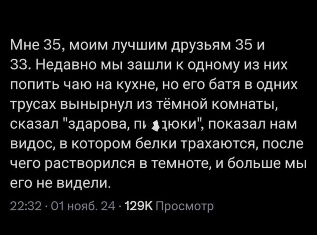 Так себе картинки 16.02.25