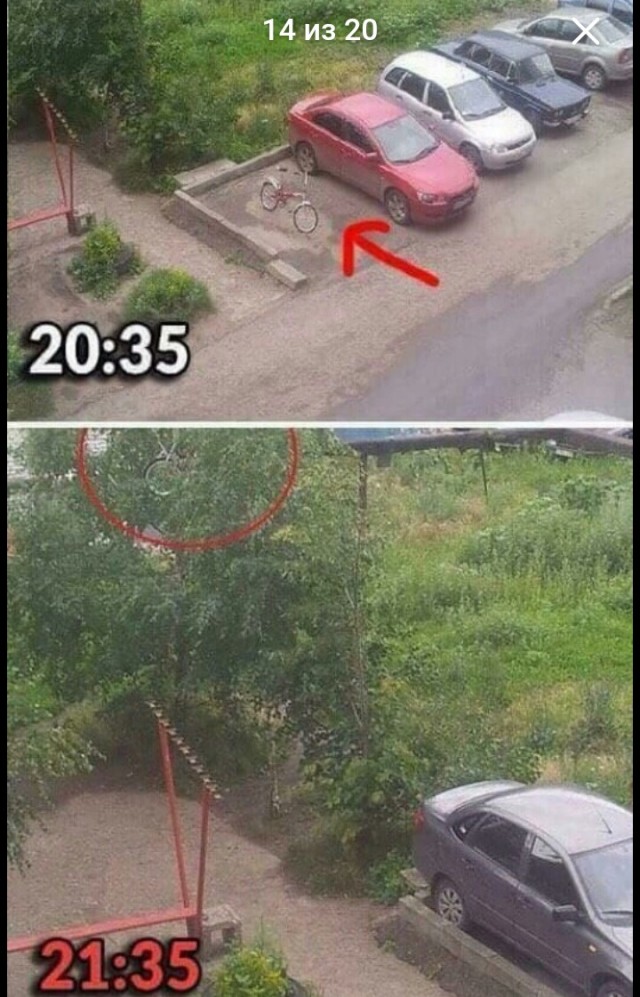 А что вы здесь делаете?