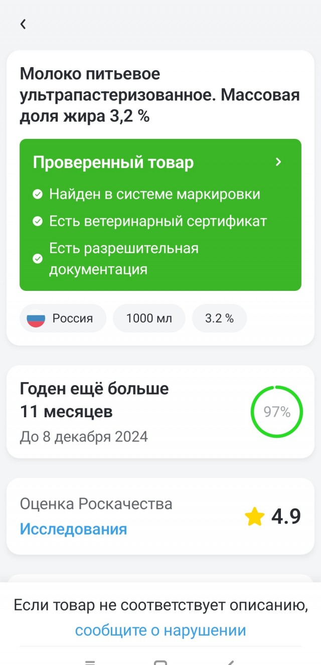 Влажный корм для домашних питомцев рекордно подорожает из-за маркировки «Честный знак», — Национальная ассоциация зооиндустрии