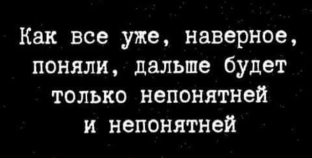 Завалялось тут случайно немного забавных картинок