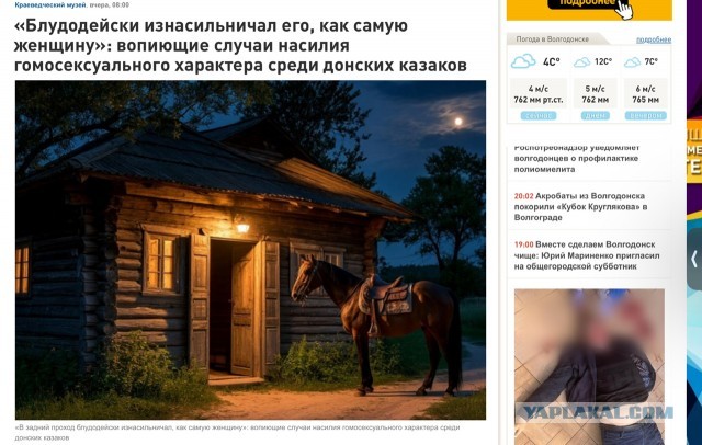 Сотрудники Госавтоинспекции избили мотоциклиста, попавшего в ДТП на кольце под Цимлянском