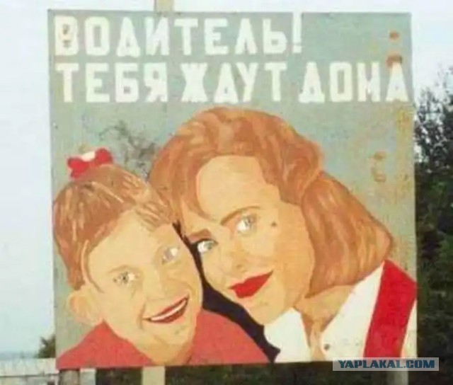 Оборвать бы креативщикам руки за такое