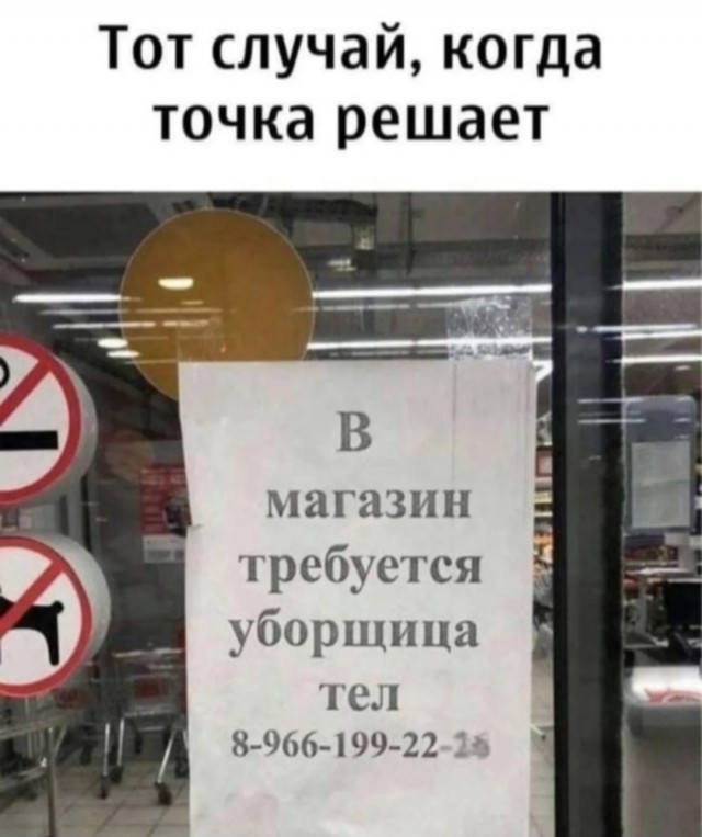 Отсутствие морально этических норм Vol.20