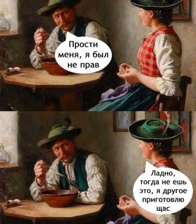 Так себе картинки 13.05.25