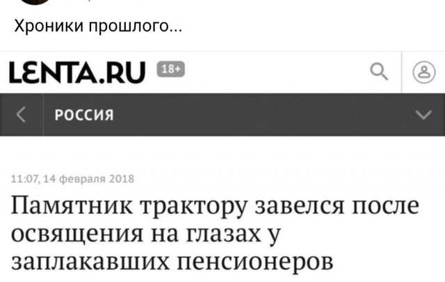 Юмор в буквах за день и неприятный человек