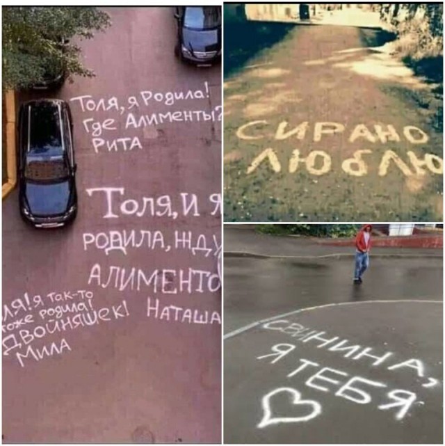 Так себе картинки 28.07.25