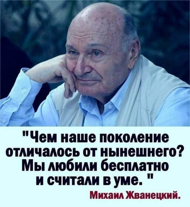 Интересные снимки известных людей 28.07.25