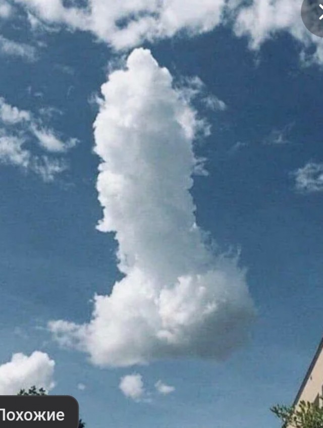 Я с друзьями нашёл паранормальное явление