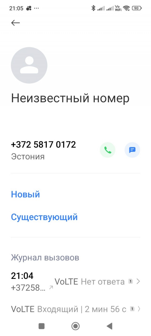 Москвичи не стали терпеть и  подают коллективный иск к Роскомнадзору за блокировку звонков в Telegram и WhatsApp*