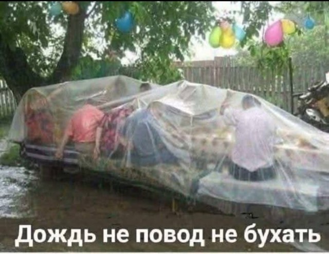 Маленькая пятница 17.09
