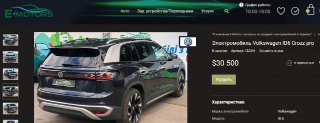 В Казахстане Chery Tiggo 4 подешевел до уровня Lada Granta и стоит "всего" 1 260 000 рублей (В России цена 2 099 000 рублей)