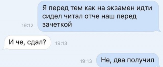 Веселые картинки в понедельник (17.12)