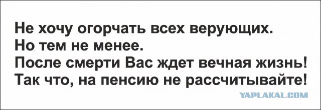 Дегрономикон депрессивный