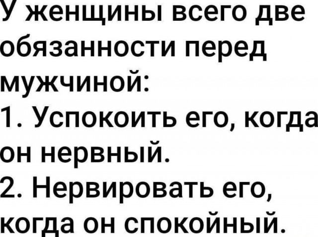 Так себе картинки 06.12.25
