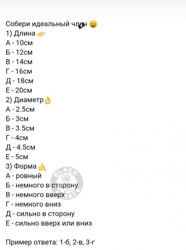 Забавные и не очень скромные картинки - 20