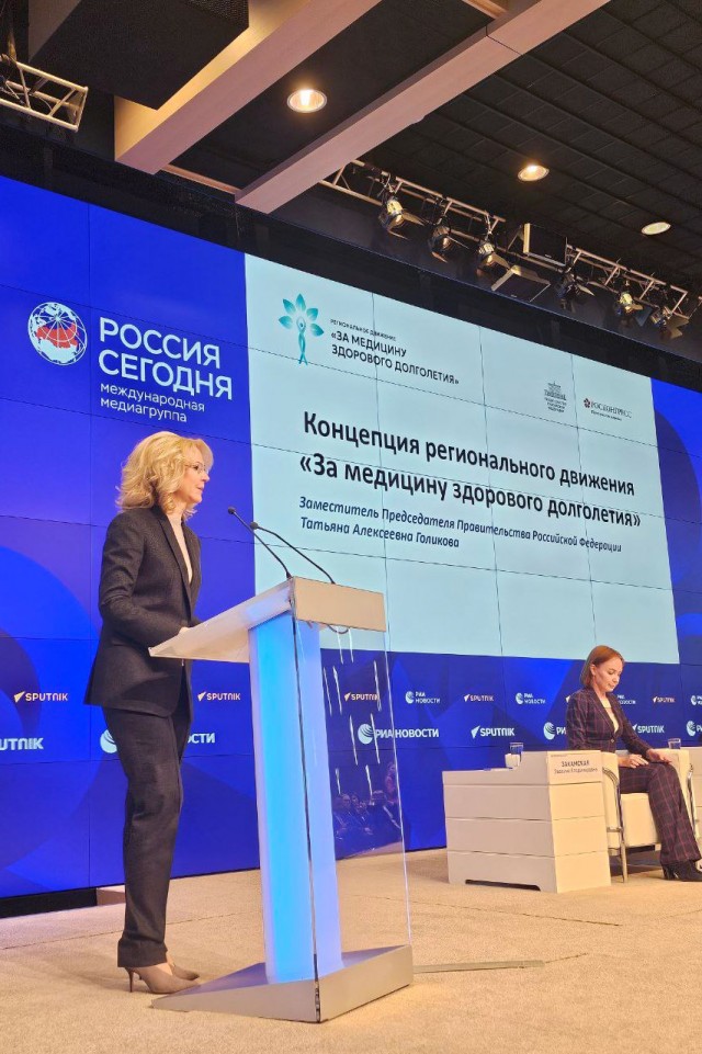 В России вводят новую специальность врача