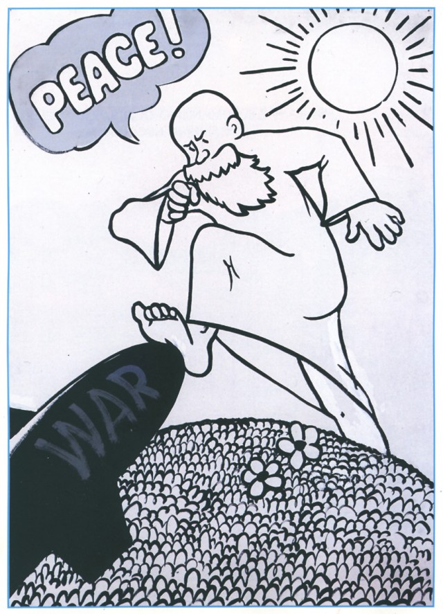 Импичмент ельцину