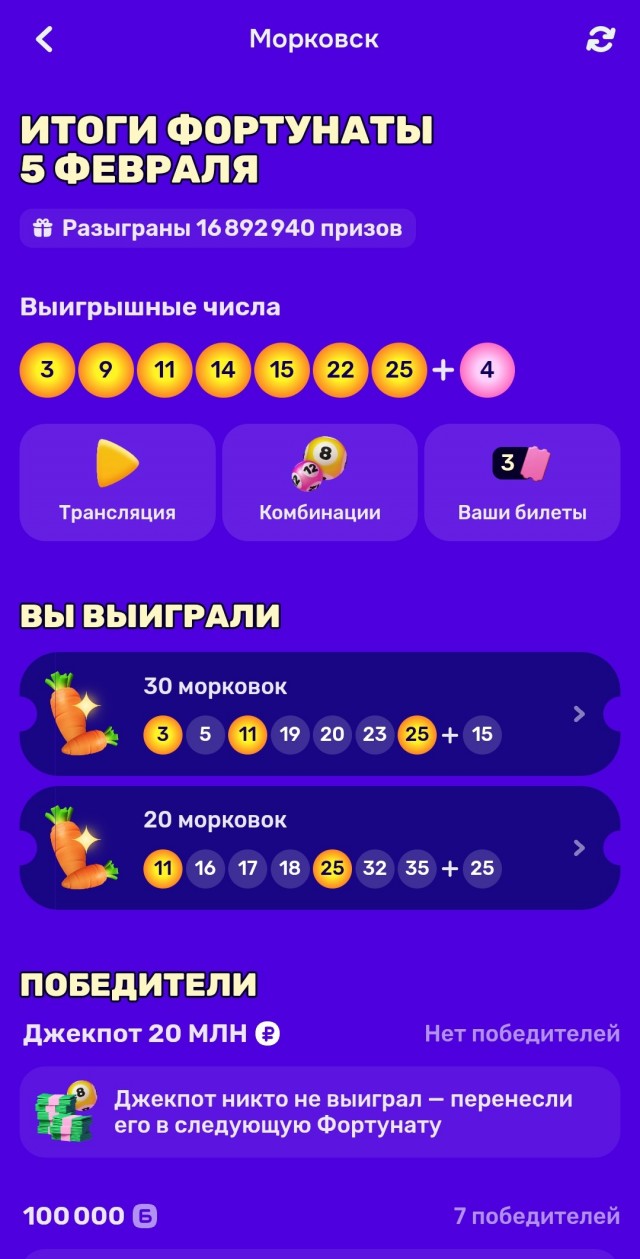 А вы говорите озон-лохотрон