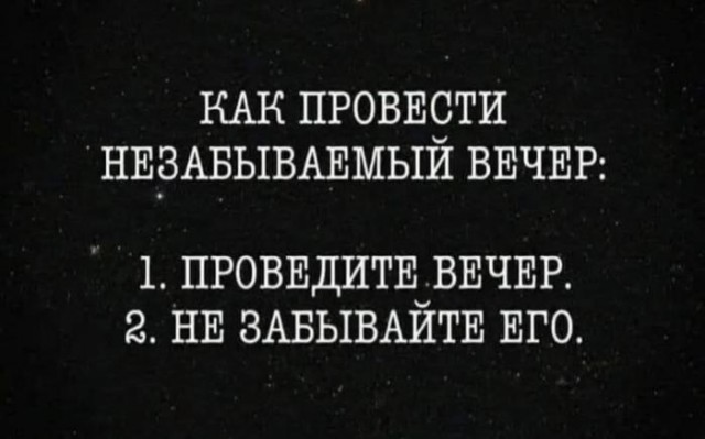 Картинки для деградации 139 (разной степени свежести)