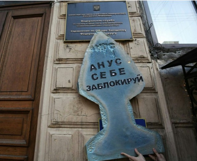 Депутат Миронов уже больше часа орёт на офис Роскомнадзора