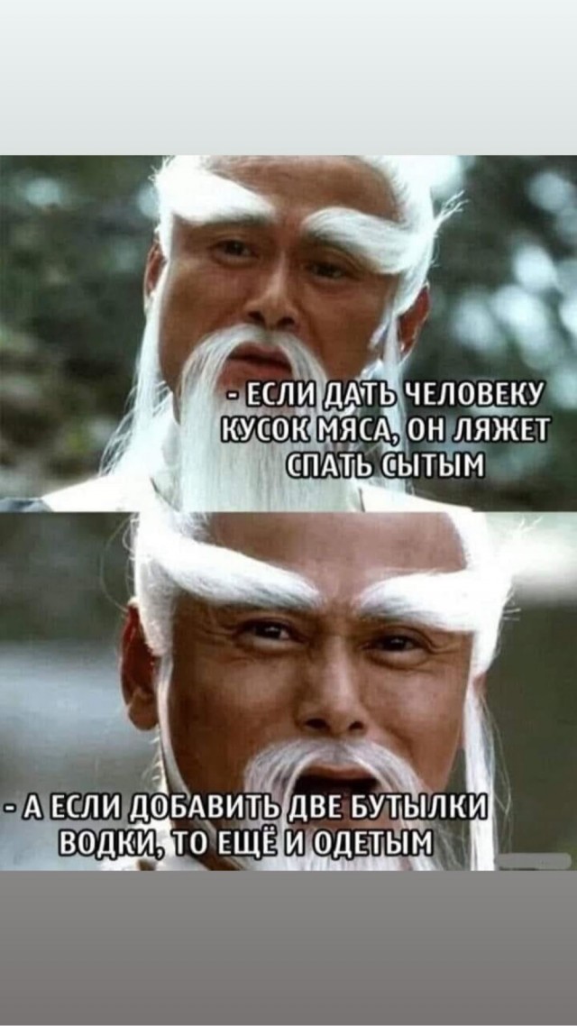 Деградация