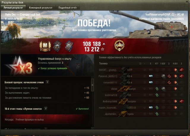 Wargaming 63