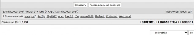 ЯП против ЛитБесов