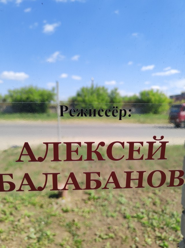 Фрагменты интервью Ника Кейва об Андрее Звягинцеве российским журналистам в 2018-м.