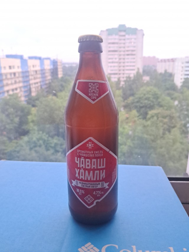 Городскую эстафету